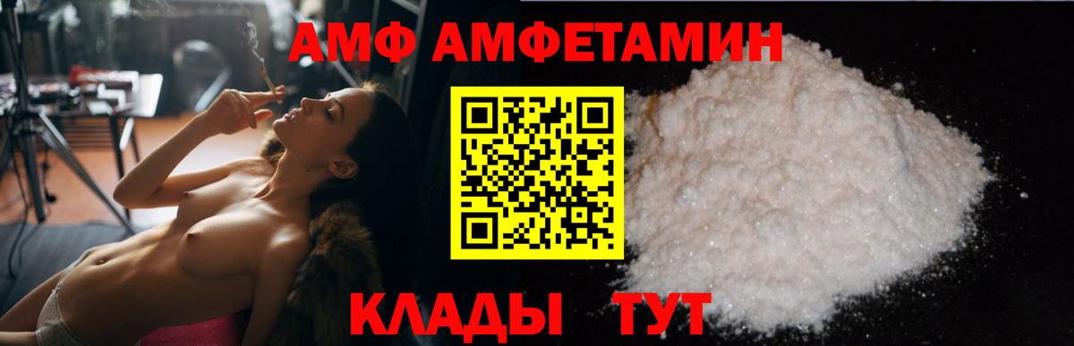 Гусиноозёрск  АМФЕТАМИН 98%  АМФЕТАМИН    tor  Вход с VPN 
