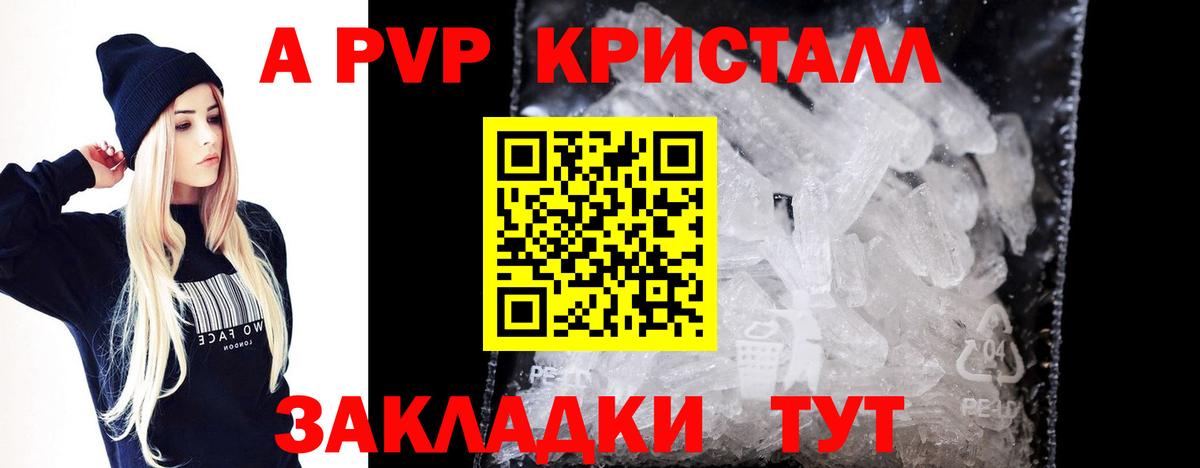 Alfa_PVP СК КРИС Гусиноозёрск
