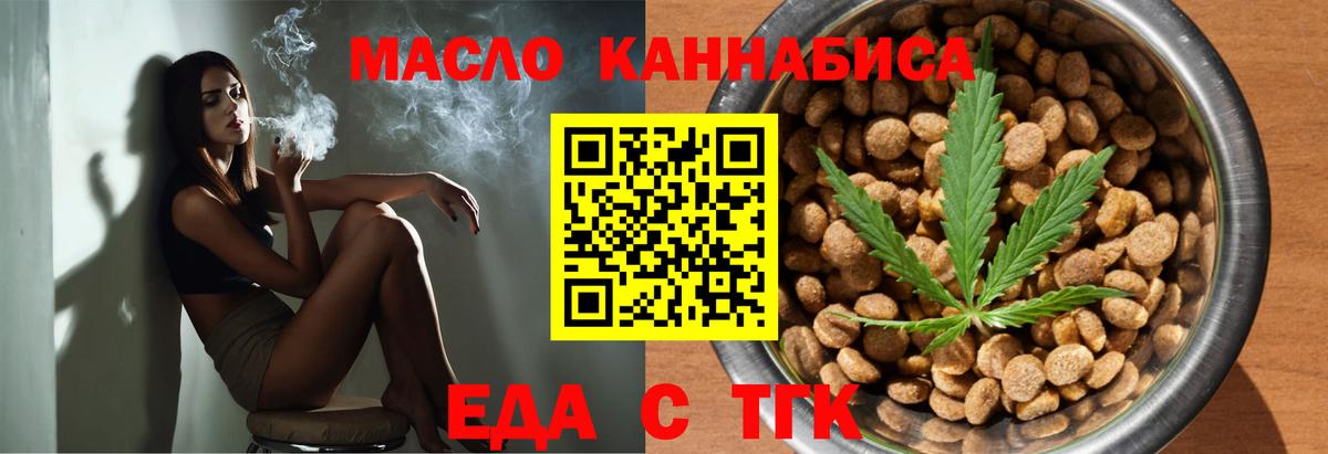 Canna-Cookies конопля  Вход с VPN  Гусиноозёрск 