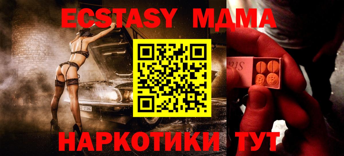 Гусиноозёрск  ЭКСТАЗИ  МЕГА зеркало  Ecstasy louis Vuitton  Экстази бентли  Вход с VPN 
