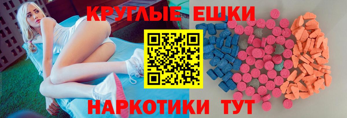 Ecstasy Дубай Гусиноозёрск