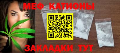 стаф Чебаркуль