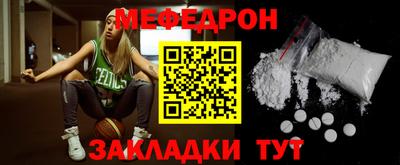соль ск Чебоксары