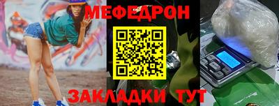 стаф Чебаркуль