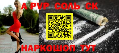 мефедрон VHQ Чапаевск