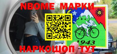 соль ск Чебоксары
