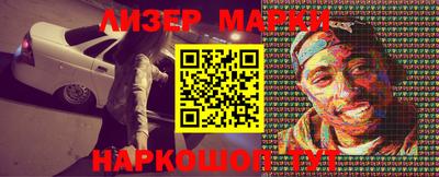мефедрон VHQ Чапаевск