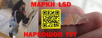 стаф Чебаркуль