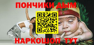 мефедрон VHQ Чапаевск