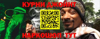 стаф Чебаркуль