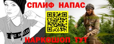 стаф Чебаркуль
