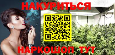 мефедрон VHQ Чапаевск