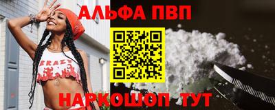 мефедрон VHQ Чапаевск