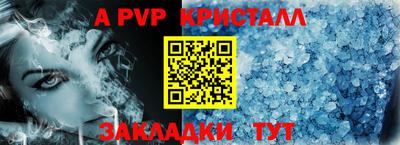 мефедрон VHQ Чапаевск