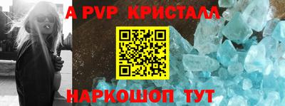 соль ск Чебоксары