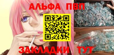 соль ск Чебоксары