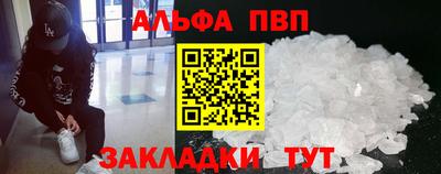 соль ск Чебоксары