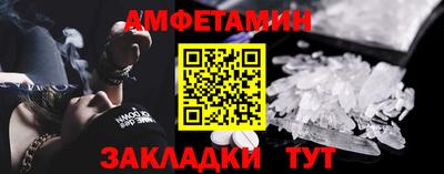мефедрон VHQ Чапаевск