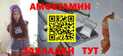 мефедрон VHQ Чапаевск