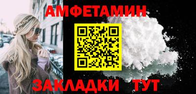 мефедрон VHQ Чапаевск