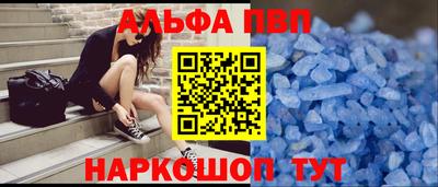 соль ск Чебоксары