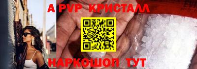 мефедрон VHQ Чапаевск