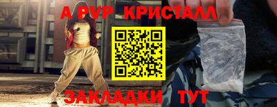 соль ск Чебоксары