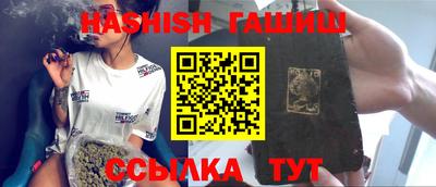 мефедрон VHQ Чапаевск