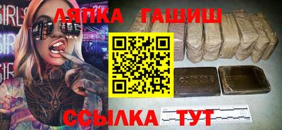 мефедрон VHQ Чапаевск