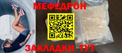 мефедрон VHQ Чапаевск