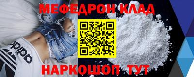 стаф Чебаркуль