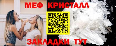 стаф Чебаркуль