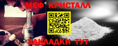 стаф Чебаркуль