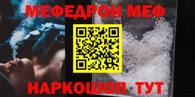 стаф Чебаркуль