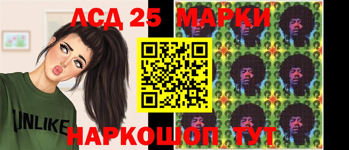 мега tor  Вход с VPN  ЛСД экстази кислота  Гусиноозёрск  LSD-25 экстази ecstasy 