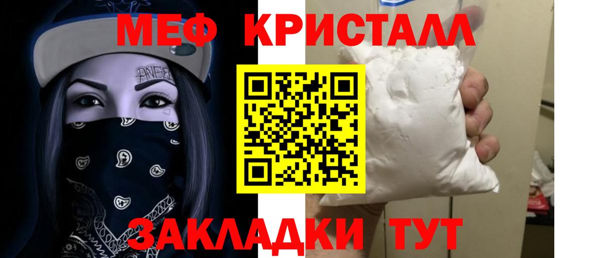 Гусиноозёрск  МЕФ 4 MMC  МЕФ  Вход с VPN 