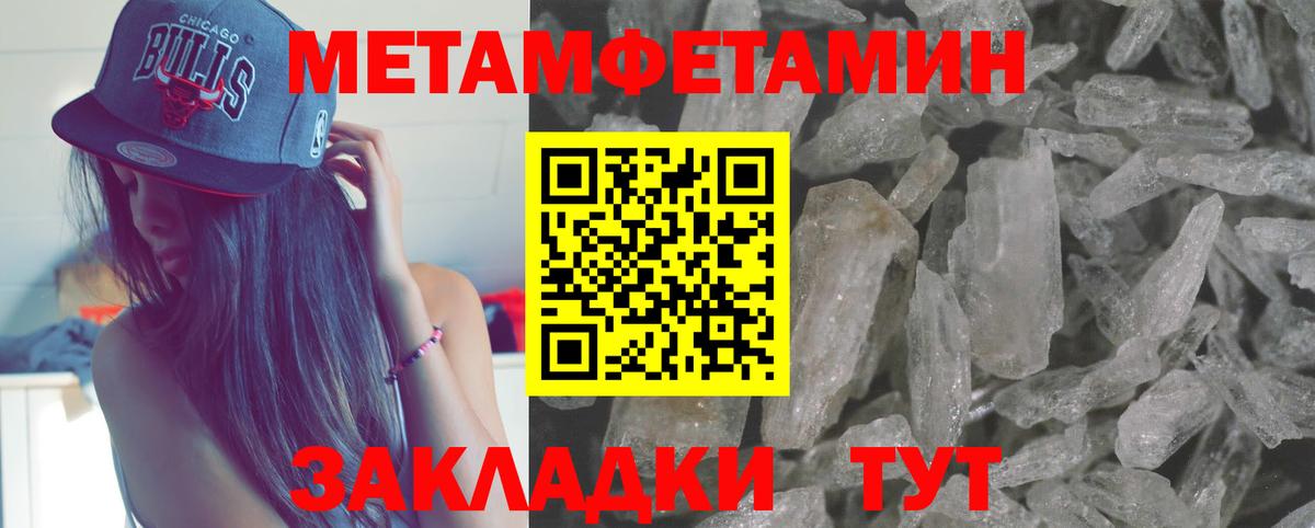 Первитин витя  Вход с VPN  Первитин витя  Гусиноозёрск 