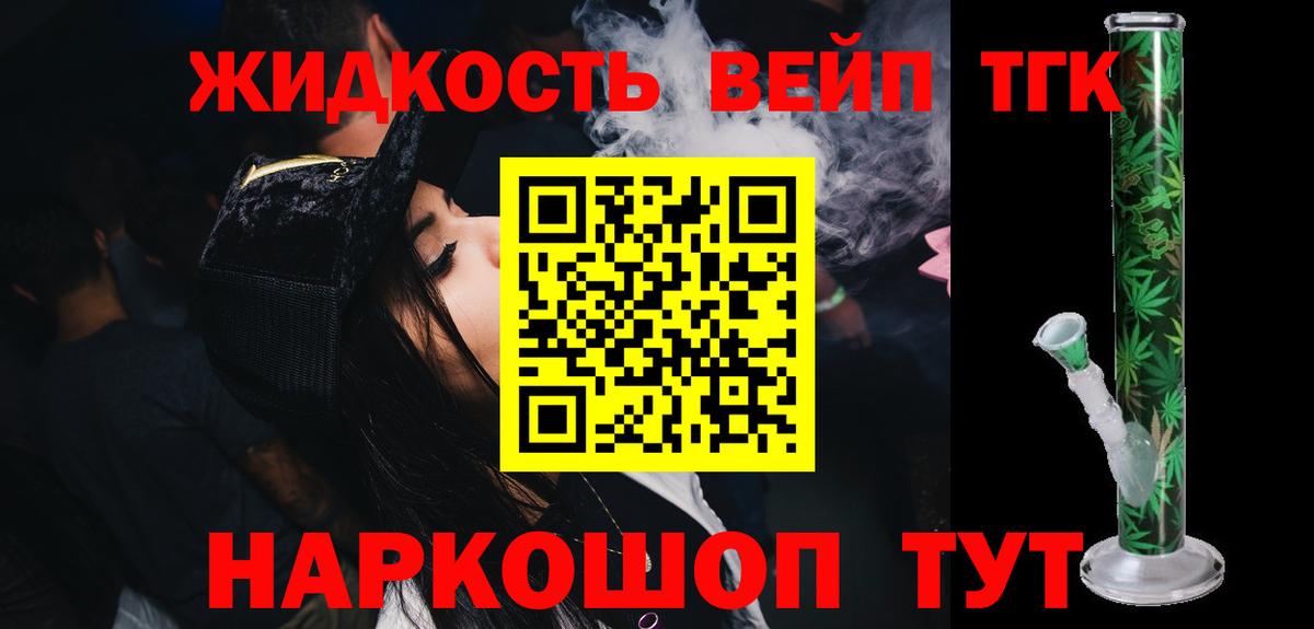 ТГК Wax  Вход с VPN  Гусиноозёрск 