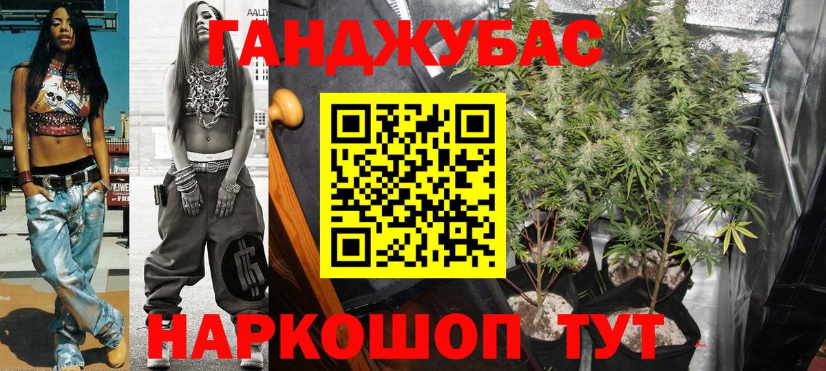 Шишки марихуана LSD WEED  Бошки марихуана Amnesia  Вход с VPN  Бошки Шишки конопля  Гусиноозёрск 